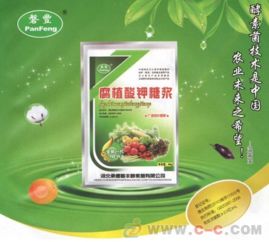 哈爾濱葉面肥的優(yōu)點(diǎn)